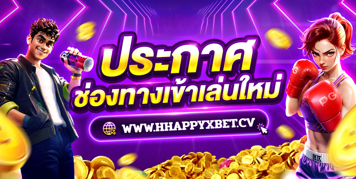 www.hhappyxbet.cv