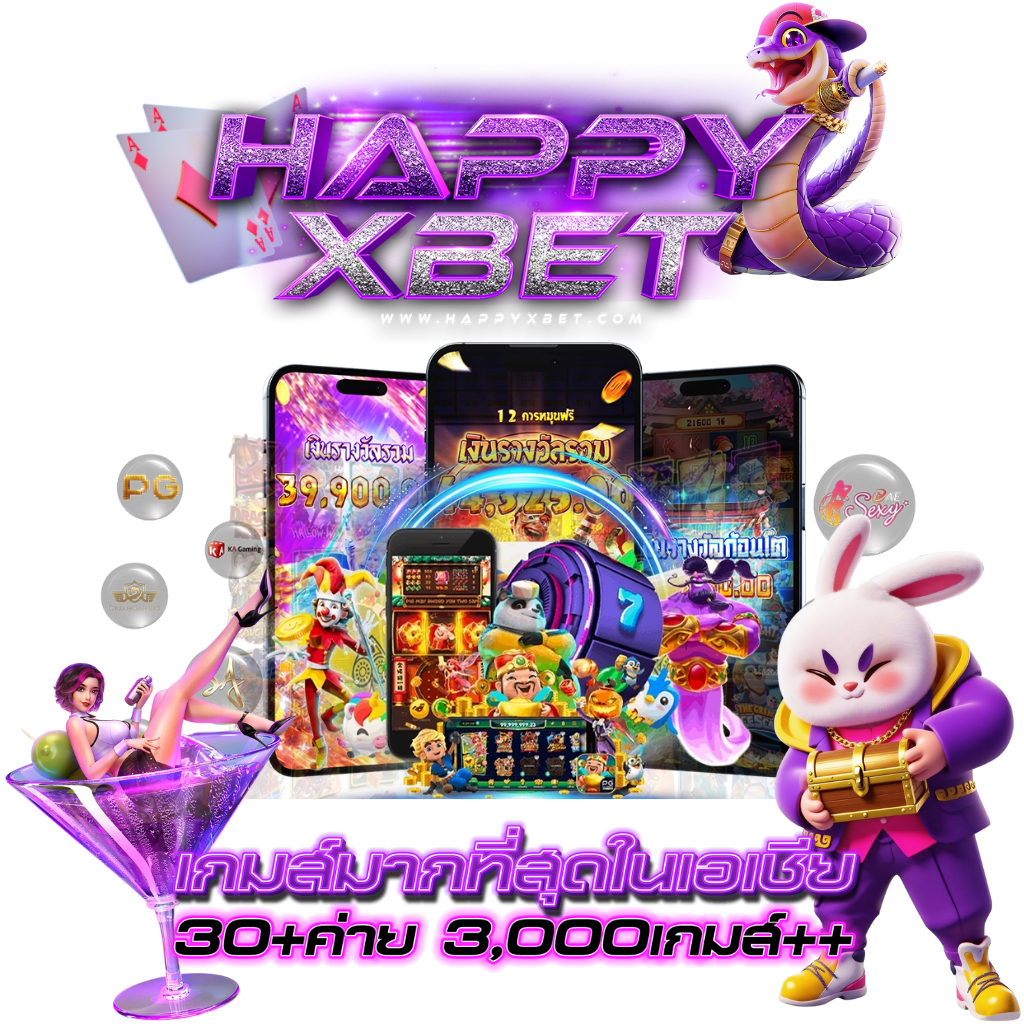 ทางเข้าเล่น HAPPYXBET