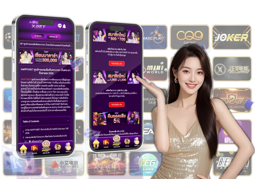 บาคาร่า